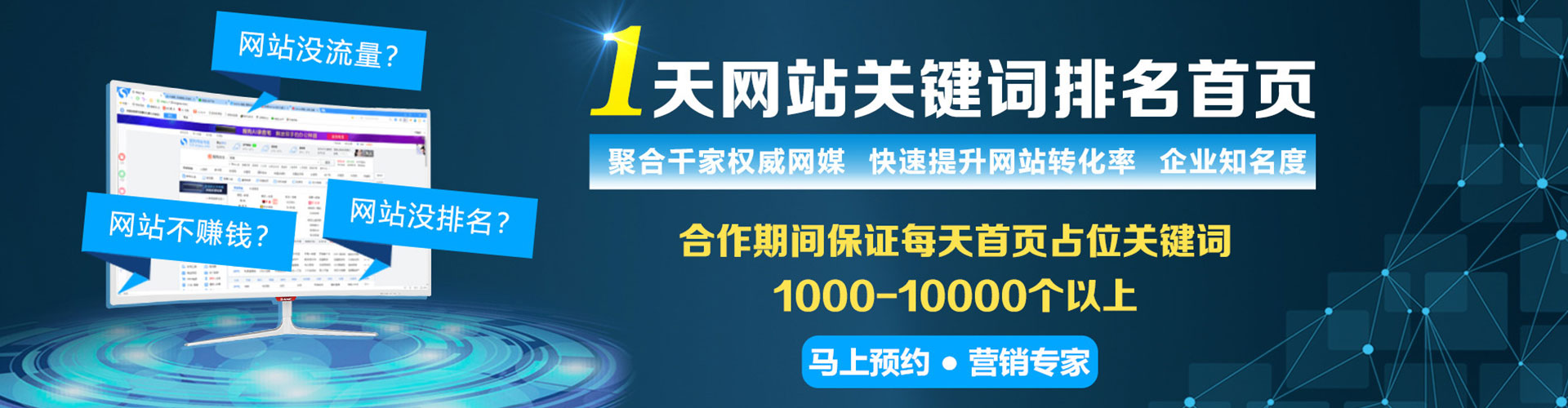 金口河百度推广排名