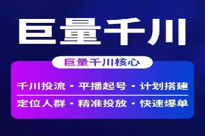 初探sem竞价开户——以一则成功案例为引